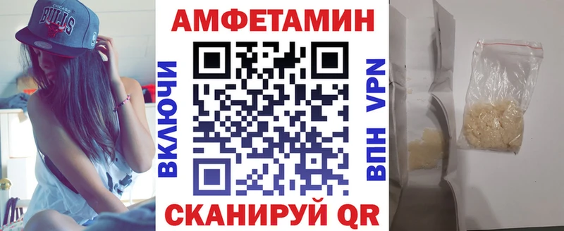 цена   hydra как зайти  АМФЕТАМИН Розовый  Нариманов 