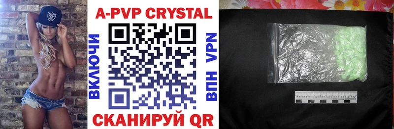 Alpha PVP VHQ Нариманов