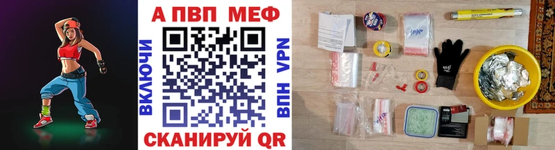 APVP СК КРИС Нариманов