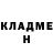 ГАШ гарик T Wylin