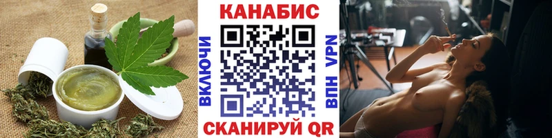 Печенье с ТГК марихуана  shop как зайти  Нариманов 