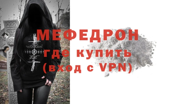 стаф Абдулино