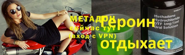 стаф Абдулино