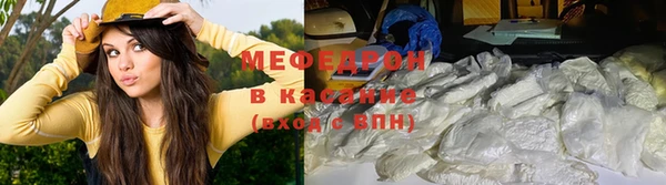 скорость mdpv Абинск