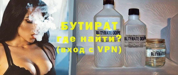 ГАЛЛЮЦИНОГЕННЫЕ ГРИБЫ Абаза