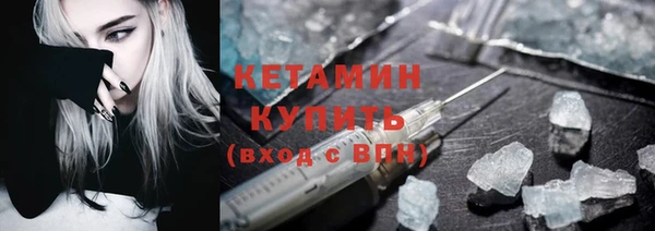 стаф Абдулино