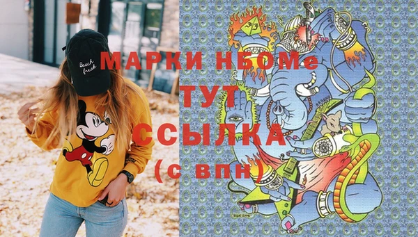 стаф Абдулино