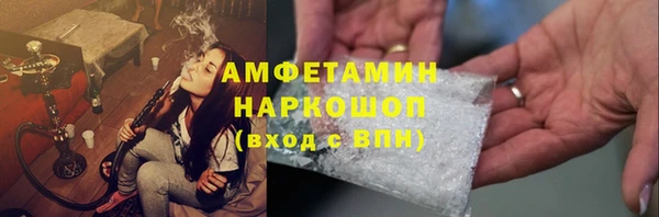 стаф Абдулино
