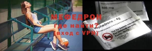 стаф Абдулино