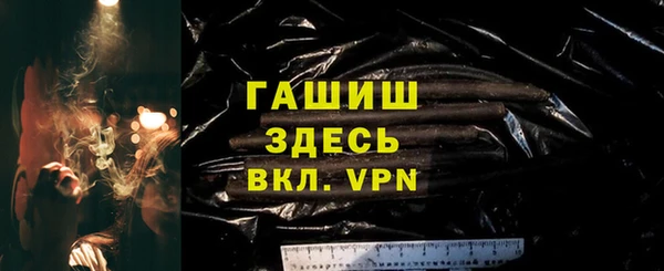 ГАЛЛЮЦИНОГЕННЫЕ ГРИБЫ Абаза