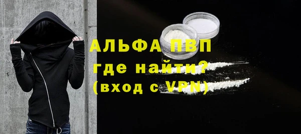 ГАЛЛЮЦИНОГЕННЫЕ ГРИБЫ Абаза