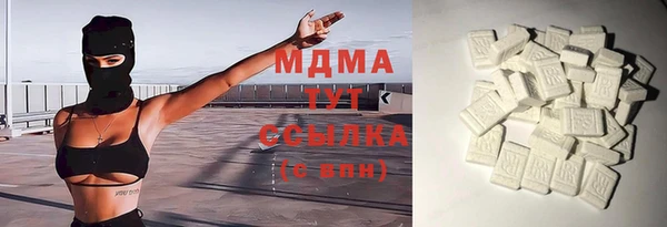 ГАЛЛЮЦИНОГЕННЫЕ ГРИБЫ Абаза
