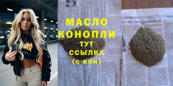 стаф Абдулино