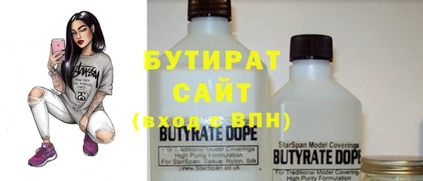 ГАЛЛЮЦИНОГЕННЫЕ ГРИБЫ Абаза