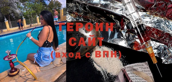 стаф Абдулино