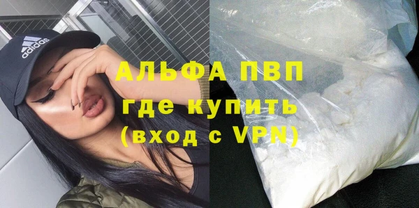 скорость mdpv Абинск