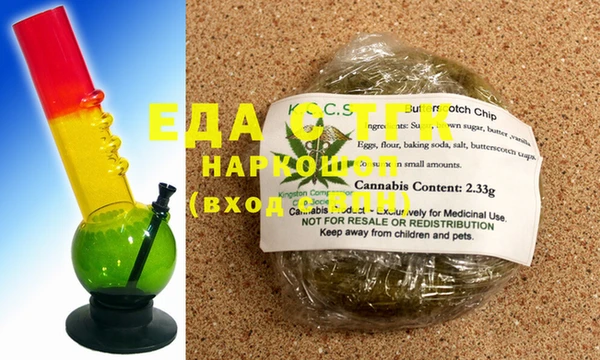 стаф Абдулино
