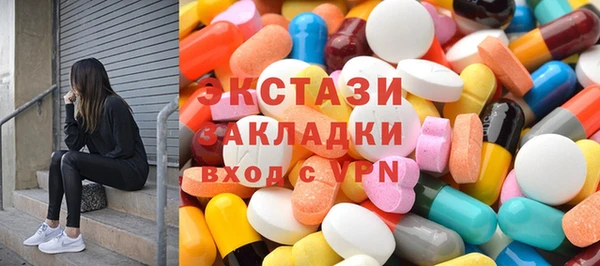 стаф Абдулино