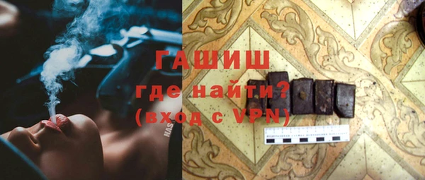 стаф Абдулино