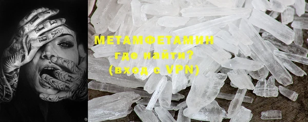 ГАЛЛЮЦИНОГЕННЫЕ ГРИБЫ Абаза