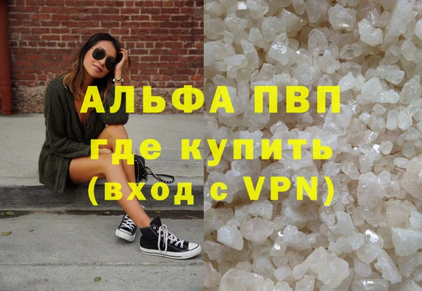 скорость mdpv Абинск
