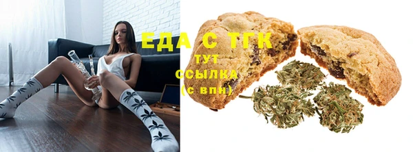 стаф Абдулино