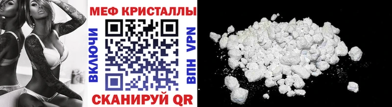что такое наркотик  Нариманов  Мефедрон мука 
