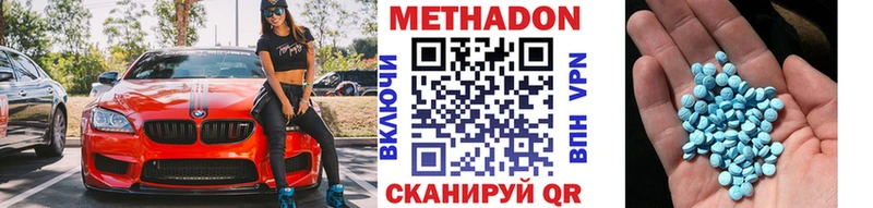 купить закладку  Нариманов  МЕТАДОН мёд 