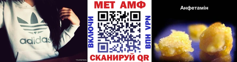закладки  Нариманов  МЕТАМФЕТАМИН пудра 