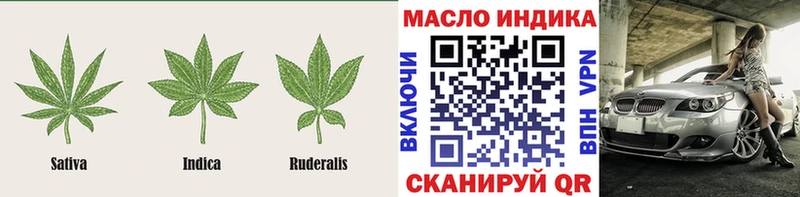 ТГК Wax  купить закладку  Нариманов 